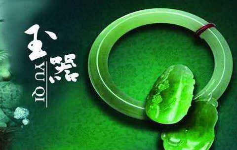 百家讲坛马未都说玉器收藏(8集)(主讲:马未都) 百家讲坛马未都说玉器收藏(8集)(主讲:马未都)