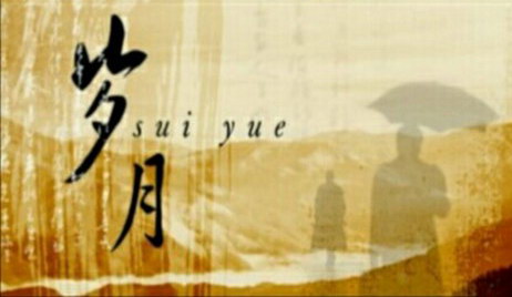 �������ֱ����-��������ĵ��Ӿ硶���¡������ǧ�ģ�