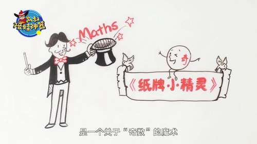 ��������������ѧħ������ᣩ��������Ƶ���ٶ����̱���