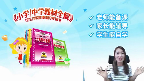 ��֪ѧ��2020����ĩ���ѵ��Ӫ�������꼶���£���960��540��Ƶ���ٶ�����