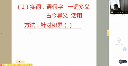 16节课让孩子成为语文学霸(完结)(高清视频)百度网盘保存 16节课让孩子成为语文学霸(完结)(高清视频)百度网盘保存