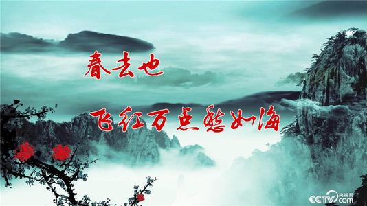 2020百家讲坛诗歌故人心(第二部)(播讲:中山大学彭玉平教授) 2020百家讲坛诗歌故人心(第二部)(播讲:中山大学彭玉平教授)