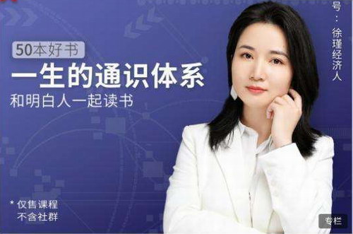 ��ʮ�����飬һ����ͨʶ��ϵ ��誵�ͨʶ��