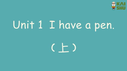 凯叔小学单词(完结)(高清视频)百度网盘保存 凯叔小学单词(完结)(高清视频)百度网盘保存