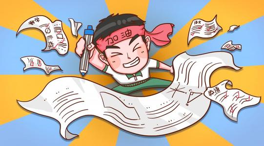 2021�߿����ı���ƪĿ64ƪ��doc�ĵ����ٶ����̱���