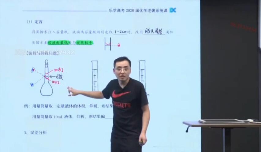 李政化学VIP逆袭班30讲(高清视频)百度网盘 李政化学VIP逆袭班30讲(高清视频)百度网盘