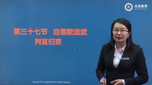 文亮语文专升本保过班(852×480视频77.6G)百度网盘保存 文亮语文专升本保过班(852×480视频77.6G)百度网盘保存