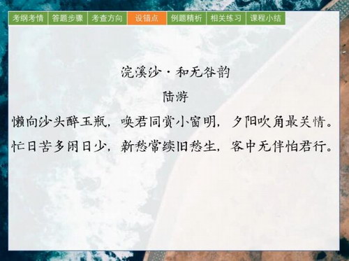 猿辅导高三寒假班语文代薇 百度网盘 猿辅导高三寒假班语文代薇 百度网盘
