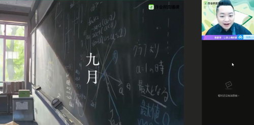 ��ҵ��2020���＾��߶�Ф����ѧ���θģ���1080������Ƶ���ٶ����̱���