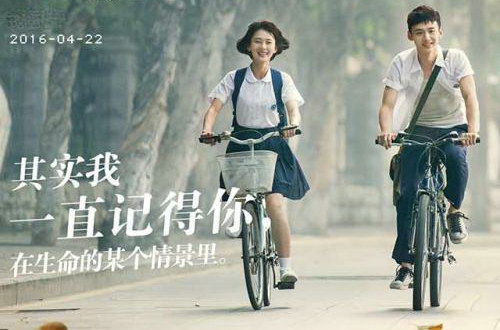 让青春继续第一季 让青春继续第一季