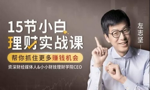 ��������������־��15��С������ʵս�Σ�����ץס����׬Ǯ���ᣨ��ᣩ��ǧ�ģ�