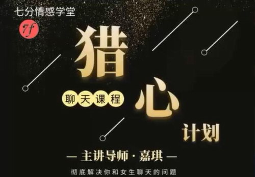 �߷�ѧ�ã����ļƻ���������Ƶ���ٶ����̱���