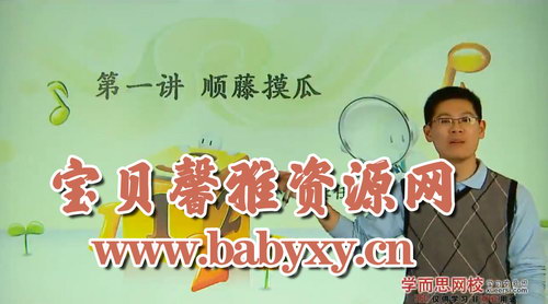 学而思小鸽数标准数独基础篇视频课程(720P)百度网盘保存 学而思小鸽数标准数独基础篇视频课程(720P)百度网盘保存