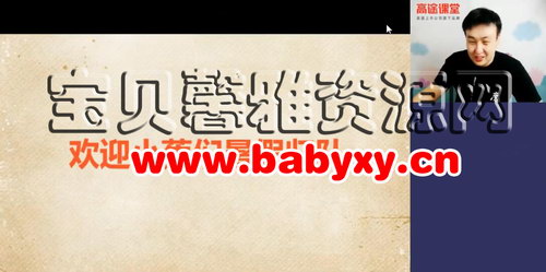 ��;2020������������ڰࣨ��������ᣩ�ٶ����̱���