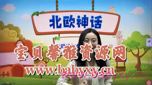 ѧ��˼2020�괺����Сѧһ�꼶�������ģ�������˼����-����ѩ����������Ƶ���ٶ����̱���