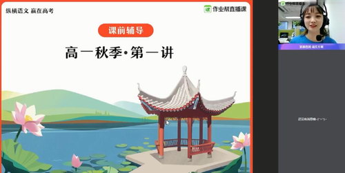 ��ҵ��2020���＾���һ�����������˰ࣨ1080������Ƶ���ٶ����̱���