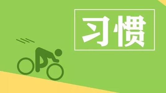 ���ҷ�չ����ѧ ��ο�����ģ������һ����ϰ�ߣ���ᣩ