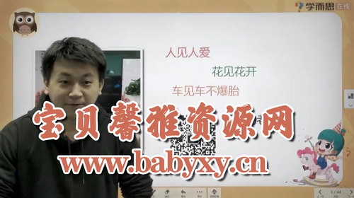 ѧ��˼2020�괺����Сѧ���꼶������ѧ����˼����-�����������Ƶ���ٶ����̱���