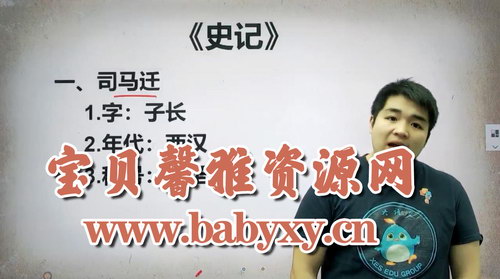 ѧ��˼2020�괺����Сѧ���꼶�������ģ�������˼����-�����̣���������Ƶ���ٶ�����