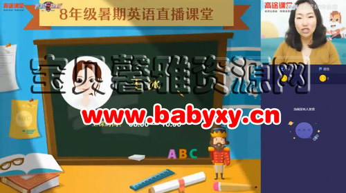 ��;2020�����Ӣ�����ڰࣨ������ᣩ�ٶ����̱���