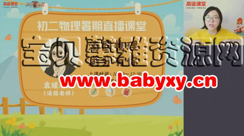 ��;2020������������ڰࣨԬ����ᣩ�ٶ����̱���