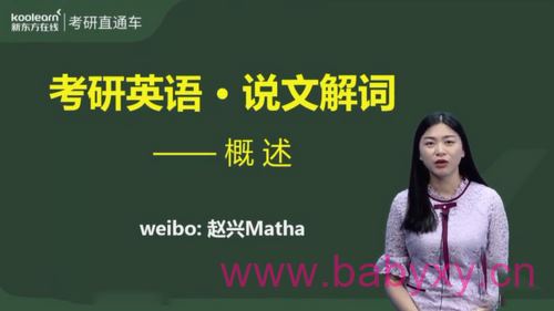 2021�¶���Ӣ�￼��ֱͨ�����дʻ�˵�Ľ�ʣ�������Ƶ���ٶ����̱���