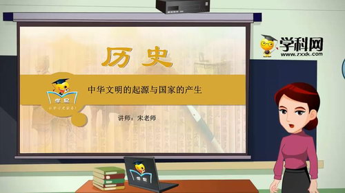 ѧ������ʦ΢��������ʦ�й��Ŵ�ʷר��γ̣�������Ƶ���ٶ����̱���