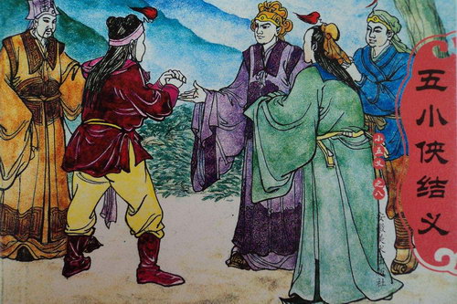 ���﷼�����߽�С���壨ȫ80�أ�