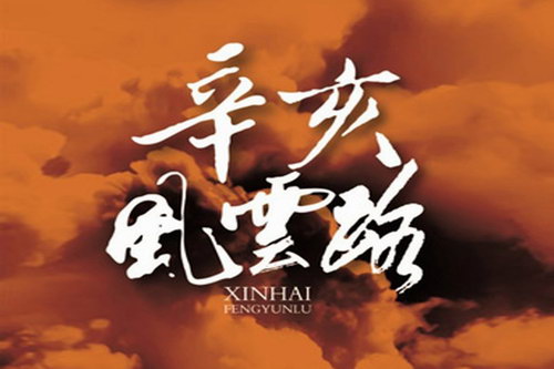 ���﷼������������¼��ȫ172�أ�