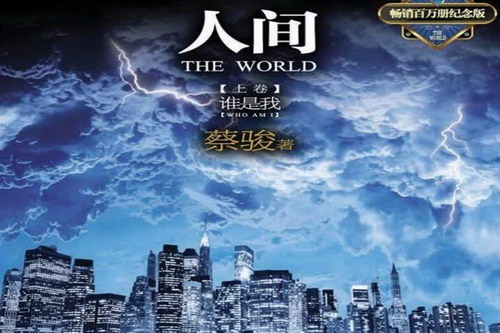 �˼��Ͼ�֮˭����