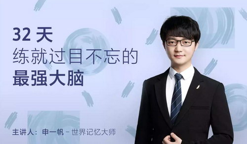 32�죬���ͳ����������ǿ���ԣ���ᣩ��֪����