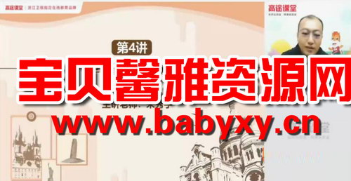 ��;2020�������ʷ�＾�������������Ƶ���ٶ����̱���