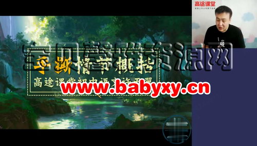 ��;2020����������������＾�ࣨ������Ƶ���ٶ����̱���