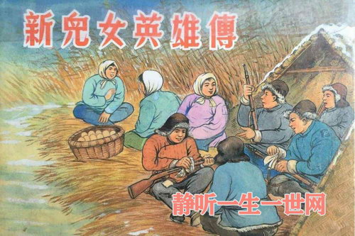 ���﷼�����¶�ŮӢ�۴���̨�ϰ棨ȫ30�أ�