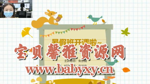 ѧ��˼2020��һ�꼶�����꼶Ӣ���������Űࣨ��˼����-��ӨӨ����������Ƶ���ٶ����̱���