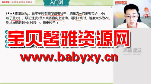 ��;2020��߶������＾����չ����������Ƶ���ٶ����̱���