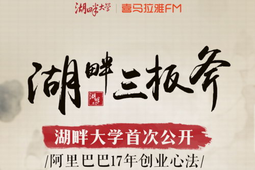 ���ƺ��ϴ�ѧ�����κ������師��ϲ�����ţ�