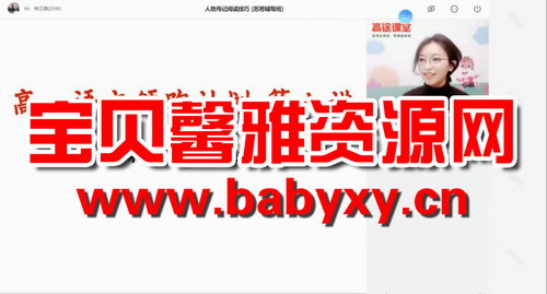 ��;2020���һ�����＾��������������Ƶ���ٶ����̱���