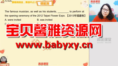 ��;2020���һӢ���＾����꣨������Ƶ���ٶ����̱���