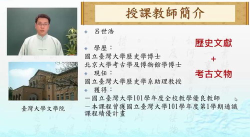 吕世浩讲秦始皇(960×540视频)百度网盘保存 吕世浩讲秦始皇(960×540视频)百度网盘保存