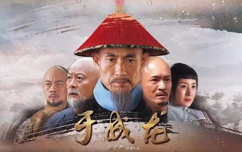 单田芳评书于公案(全44回) 单田芳评书于公案(全44回)