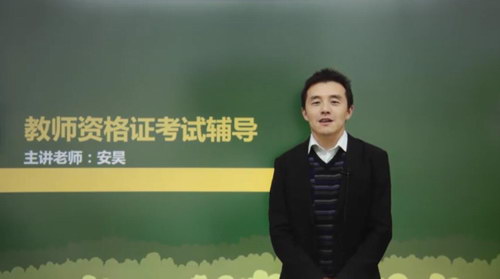 2020���ʦ�ʸ�֤�����׶���ʦ���Ա������ϣ�������Ƶ���ٶ�����