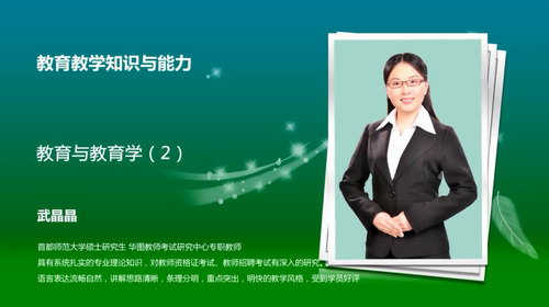 2020���ʦ�ʸ�֤����Сѧ��ʦ���Ա������ϣ�������Ƶ���ٶ����̱���