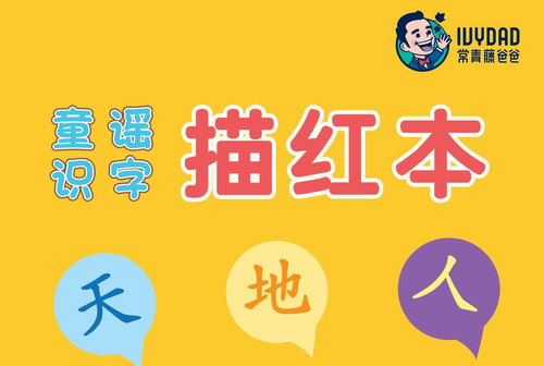 �����ְٰ�ƴ��ʶ����챾��PDF��ʽ���ٶ����̱���