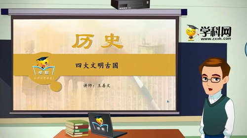 ѧ������ʦ΢��������������Ŵ�ʷר��γ̣�������Ƶ���ٶ�����