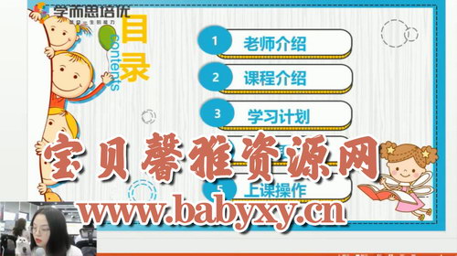 ѧ��˼2020�����꼶�����꼶��ѧ�������Űࣨ��˼����-��ʿ������������Ƶ���ٶ����̱���