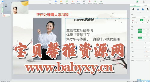 学而思2020年四年级升五年级英语暑期培训班(创新预备在线-景斯峤)(高清视频)百度网盘保存 学而思2020年四年级升五年级英语暑期培训班(创新预备在线-景斯峤)(高清视频)百度网盘保存