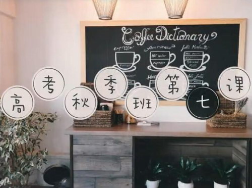 猿辅导2019高三秋季班英语斯琴 百度网盘保存 猿辅导2019高三秋季班英语斯琴 百度网盘保存