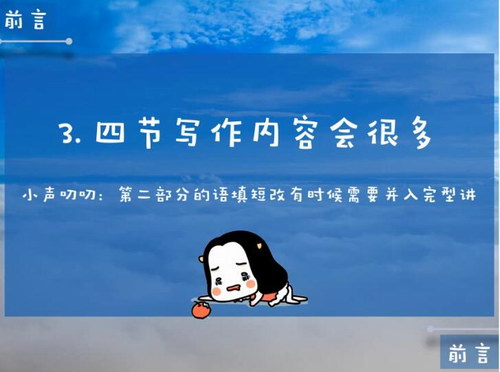 Գ����2019�������ٰ�Ӣ��˹�� �ٶ����̱���