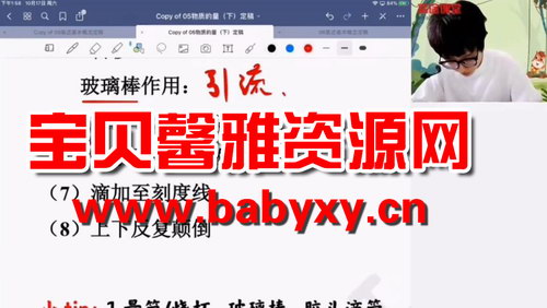 高途2020年高一化学秋季班吕子正(超清视频)百度网盘保存 高途2020年高一化学秋季班吕子正(超清视频)百度网盘保存